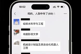 波波：文班会做一些我不希望他做的事情 但目前不会对他说太多